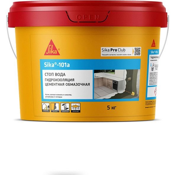 Гидроизоляция тонкослойная Sika (Зика) -101 A на цементной основе 5 кг