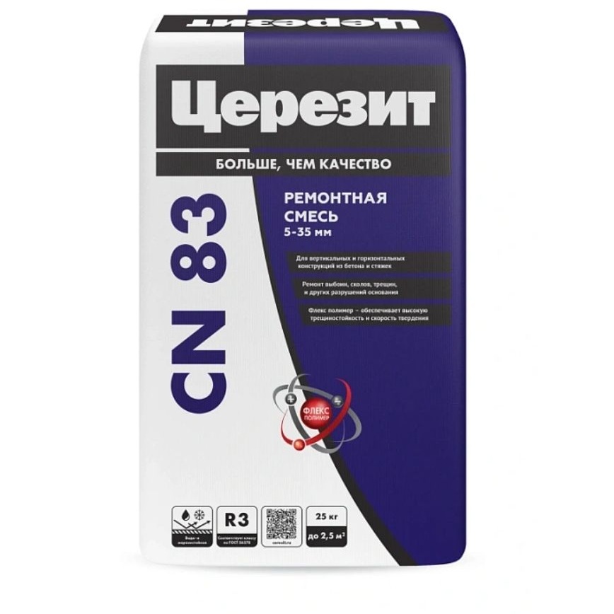 Ремонтная смесь пол наливной Ceresit (Церезит) CN 83 25 кг