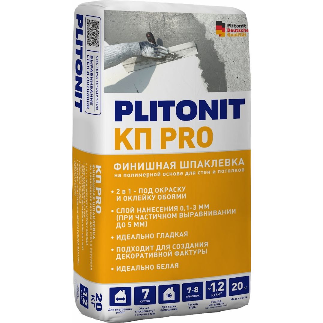 Шпаклевка полимерная Plitonit (Плитонит) Кп Pro финишная белая 20 кг