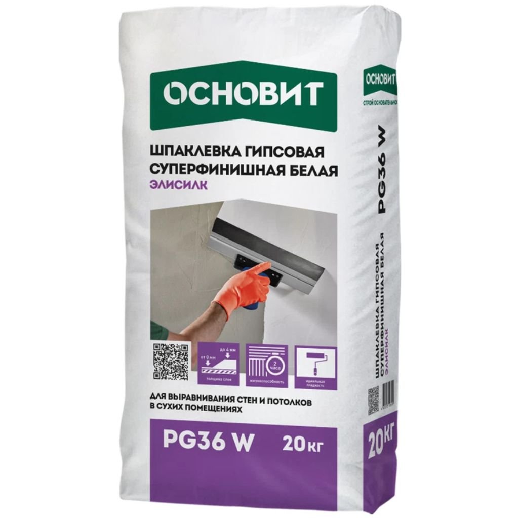 Шпатлевка гипсовая Основит (Osnovit) Элисилк PG36 W белый 20 кг