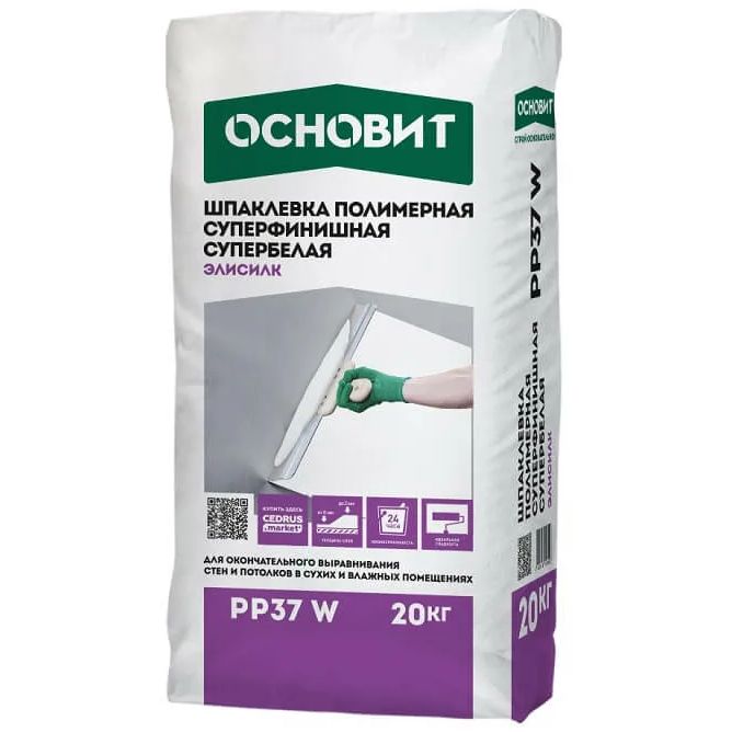Шпатлевка полимерная Основит (Osnovit) Элисилк PP37 W белый 20 кг