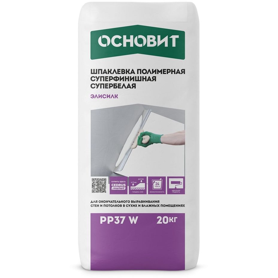 Шпатлевка полимерная Основит (Osnovit) Элисилк PP37 W белый 20 кг
