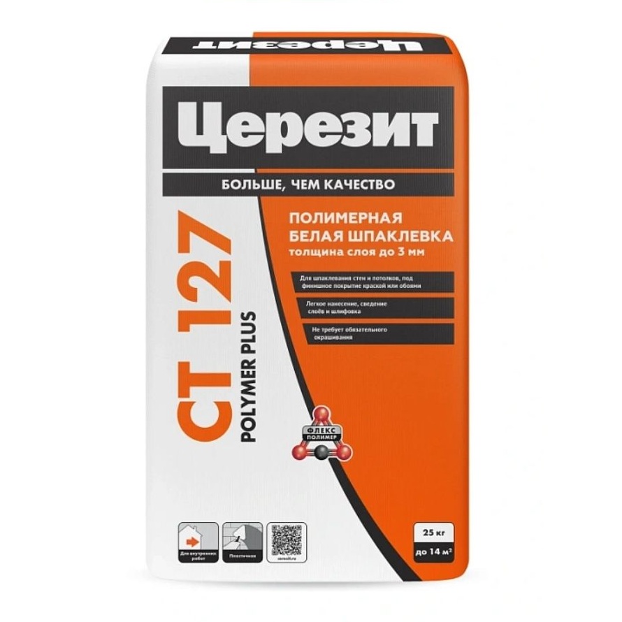 Шпатлевка полимерная Ceresit (Церезит) CT 127 Polymer Plus белый 25 кг