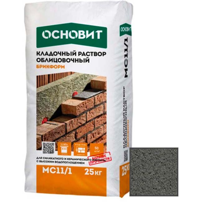 Раствор кладочный Основит (Osnovit) Брикформ МС11/1 темно-серый 022 25 кг