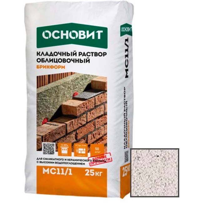 Раствор кладочный Основит (Osnovit) Брикформ МС11/1 пепельный 027 25 кг