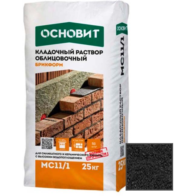 Раствор кладочный Основит (Osnovit) Брикформ МС11/1 мокрый асфальт 028 25 кг