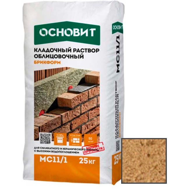 Раствор кладочный Основит (Osnovit) Брикформ МС11/1 ореховый 036 25 кг