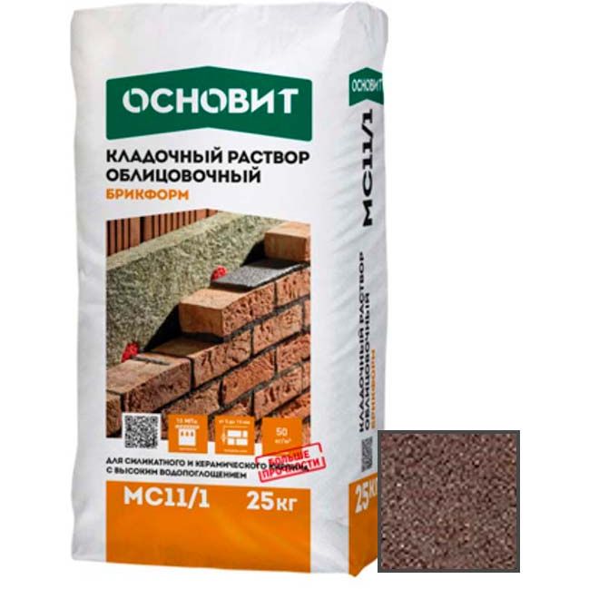 Раствор кладочный Основит (Osnovit) Брикформ МС11/1 шоколадный 045 25 кг