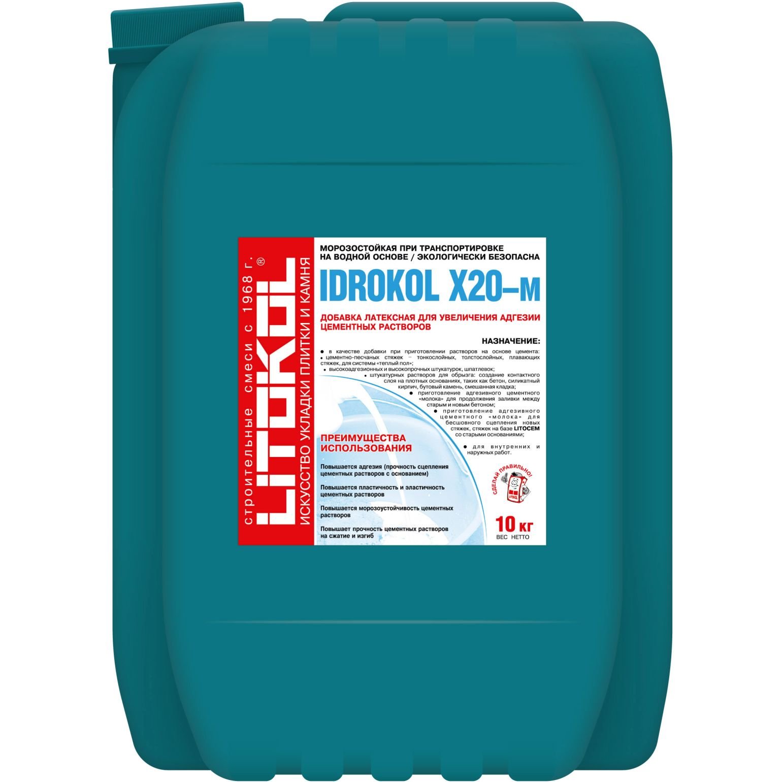 Добавка латексная Litokol (Литокол) IDROKOL X20-м 10 кг