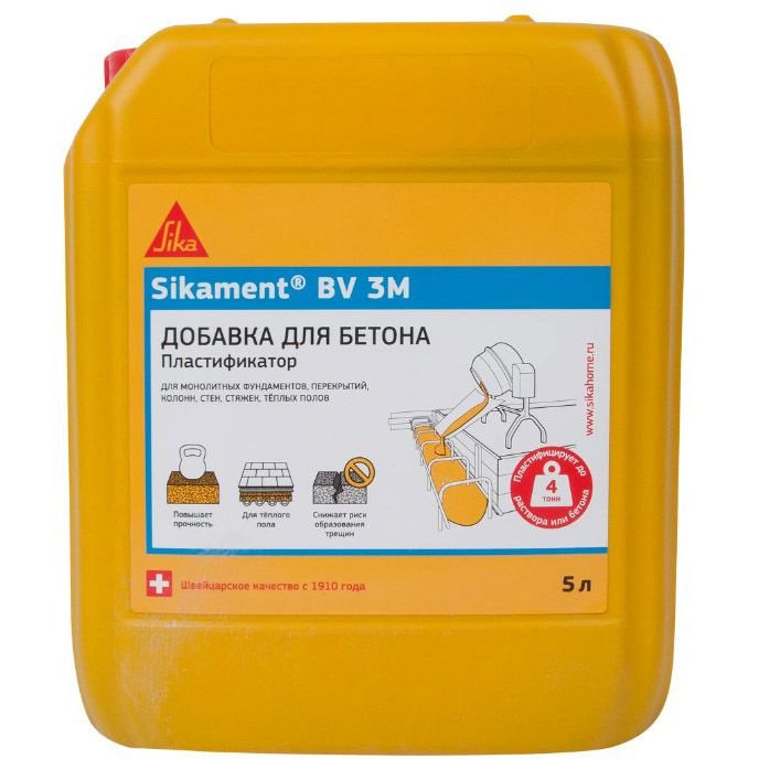 Суперпластификатор Sika (Зика) Sikament BV-3M добавка для бетонов и растворов 5 л