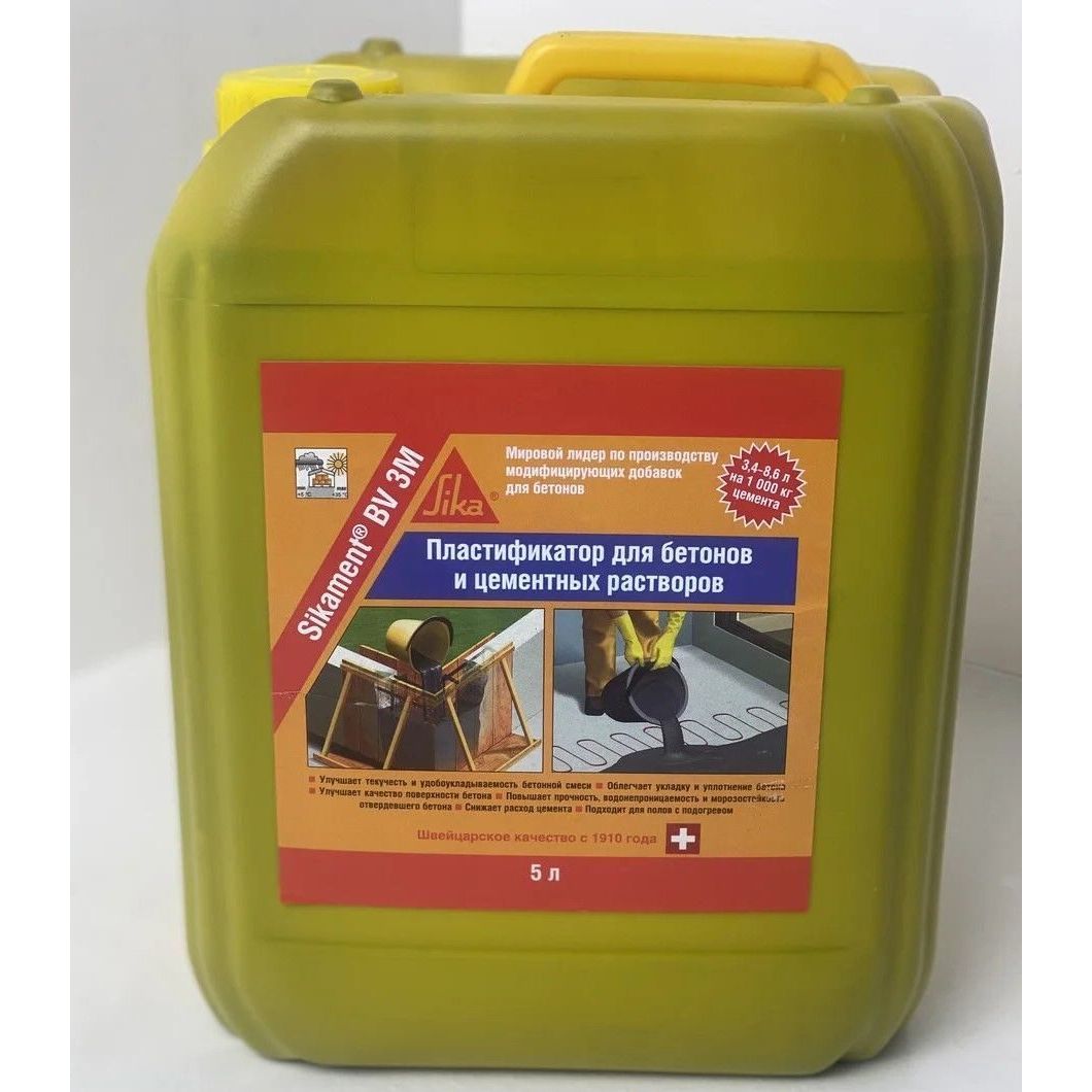 Суперпластификатор Sika (Зика) Sikament BV-3M добавка для бетонов и растворов 5 л