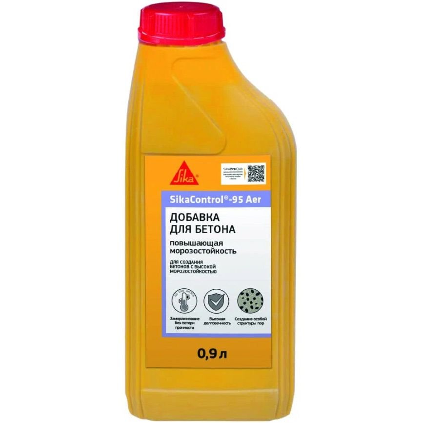 Добавка воздухововлекающая Sika (Зика) SikaControl-95 Aer для бетонов и растворов 0,9 л