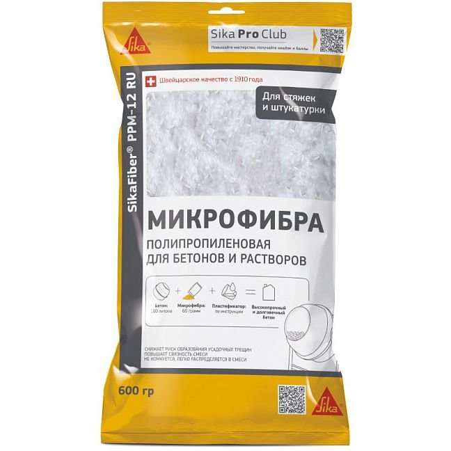 Полипропиленовая микрофибра Sika (Зика) SikaFiber PPM-12 RU для бетонов и растворов водорастворимая упаковка 600 г