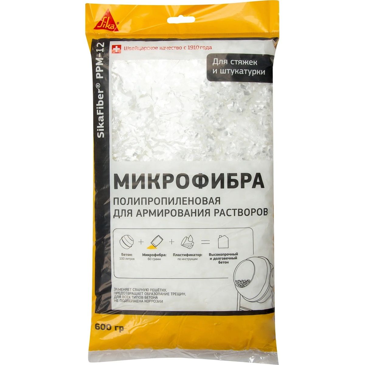 Полипропиленовая микрофибра Sika (Зика) SikaFiber PPM-12 RU для бетонов и растворов водорастворимая упаковка 600 г