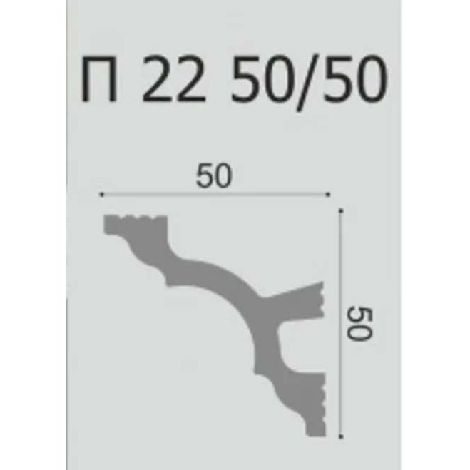 Плинтус потолочный Де-Багет (De-Baget) 2000х50х50 мм, П 22 50/50