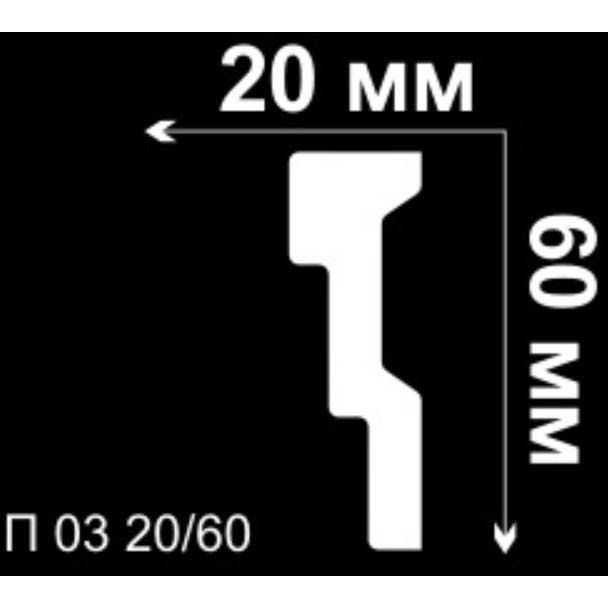 Угол внутренний Де-Багет (De-Baget) 20х60 мм, П 03 20/60