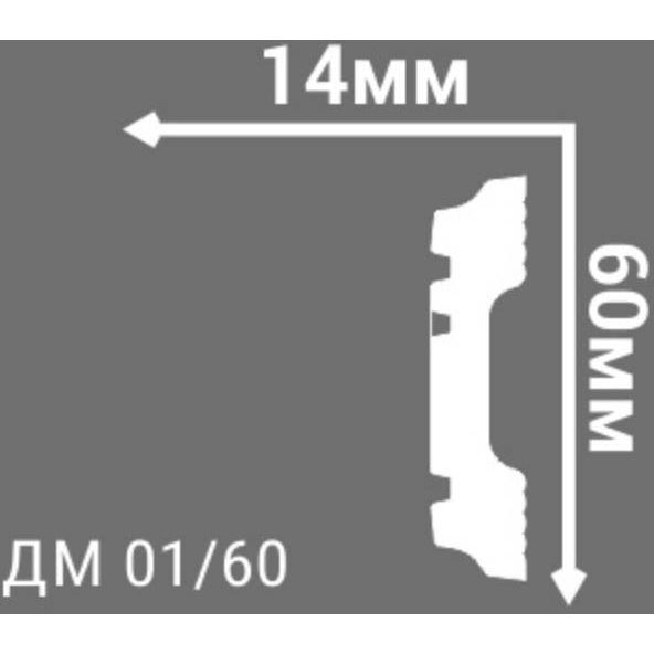 Молдинг Де-Багет (De-Baget) 2000х14х60 мм, ДМ 01/60