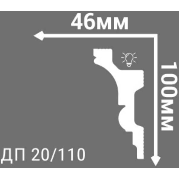 Плинтус потолочный Де-Багет (De-Baget) 2000х46х100 мм, ДП 20/110