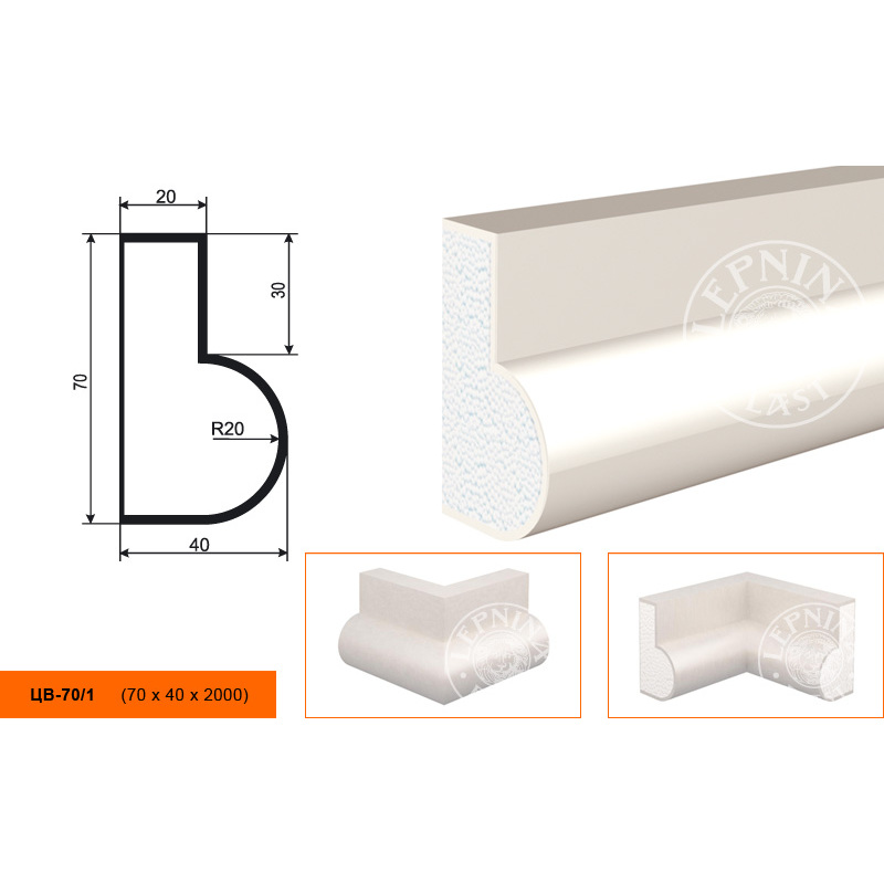 Молдинг цокольный для фасада Lepninaplast (Лепнинапласт), 70х40х2000 мм, Пенополистирол, ЦВ-70/1