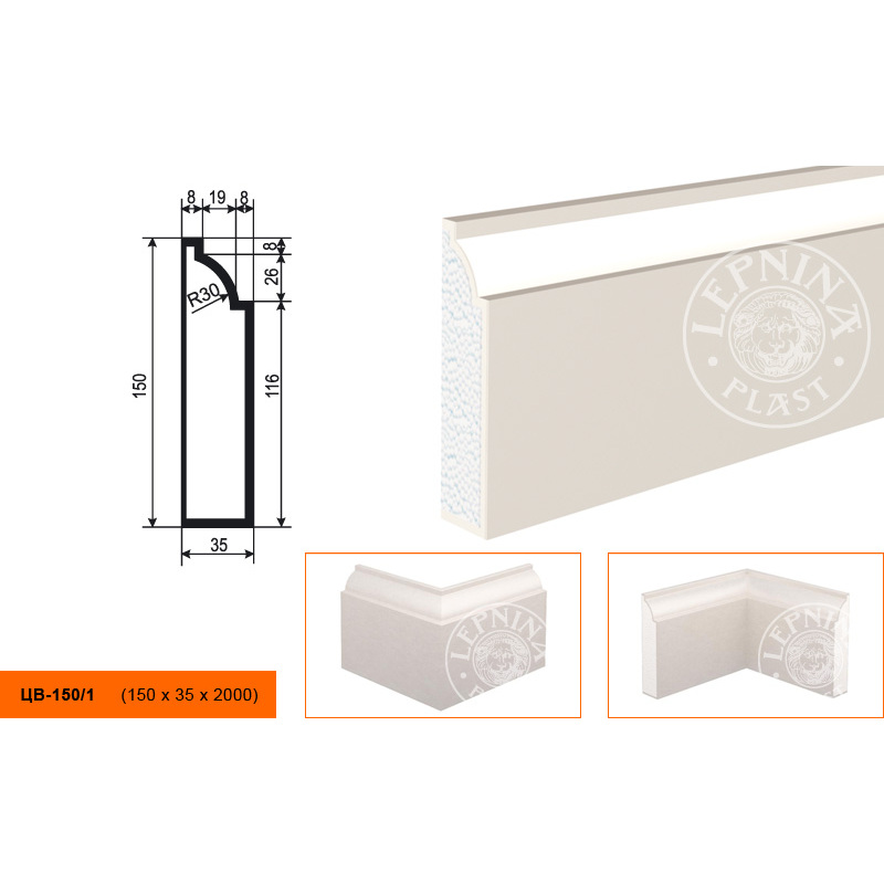 Молдинг цокольный для фасада Lepninaplast (Лепнинапласт), 150х35х2000 мм, Пенополистирол, ЦВ-150/1