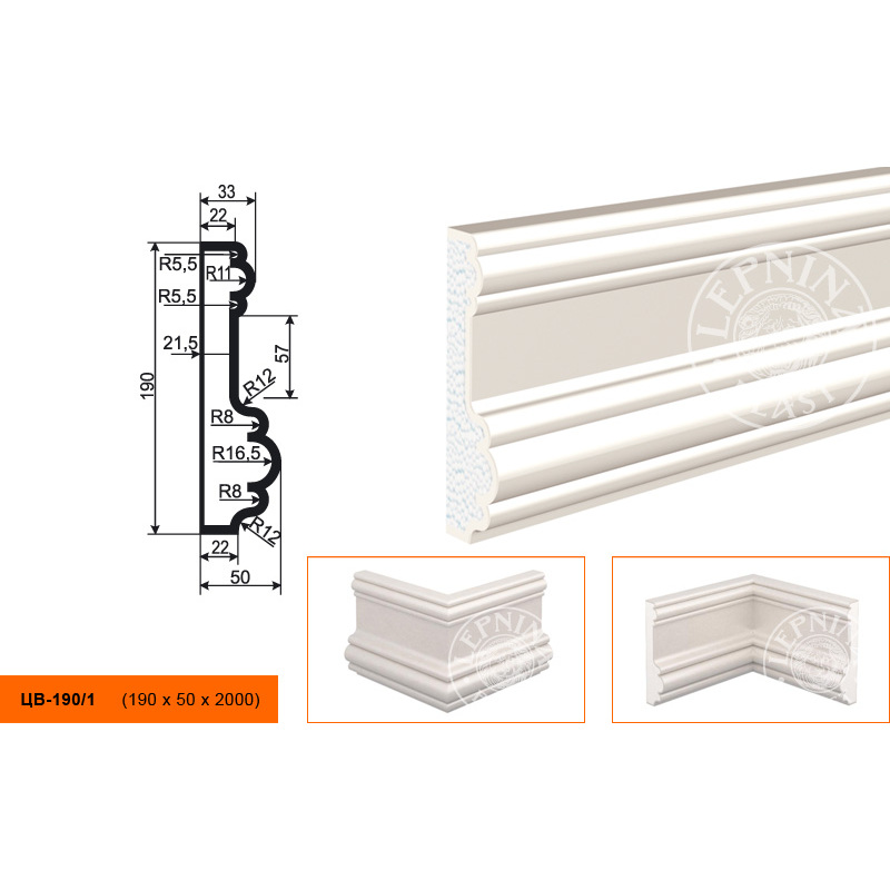 Молдинг цокольный для фасада Lepninaplast (Лепнинапласт), 190х50х2000 мм, Пенополистирол, ЦВ-190/1