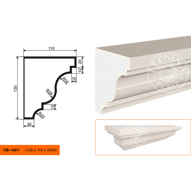 Фасадный подоконник Lepninaplast (Лепнинапласт), 130х110х2000 мм, Пенополистирол, ПВ-130/1