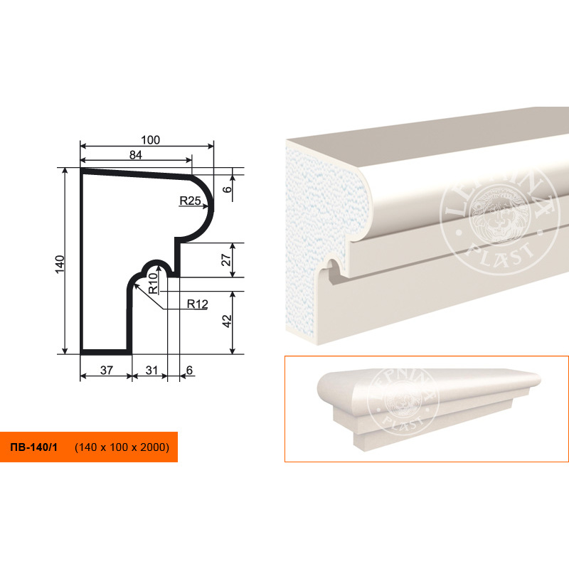 Фасадный подоконник Lepninaplast (Лепнинапласт), 140х100х2000 мм, Пенополистирол, ПВ-140/1