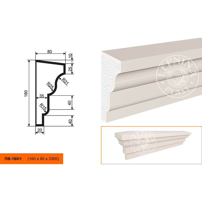 Фасадный подоконник Lepninaplast (Лепнинапласт), 180х80х2000 мм, Пенополистирол, ПВ-180/1
