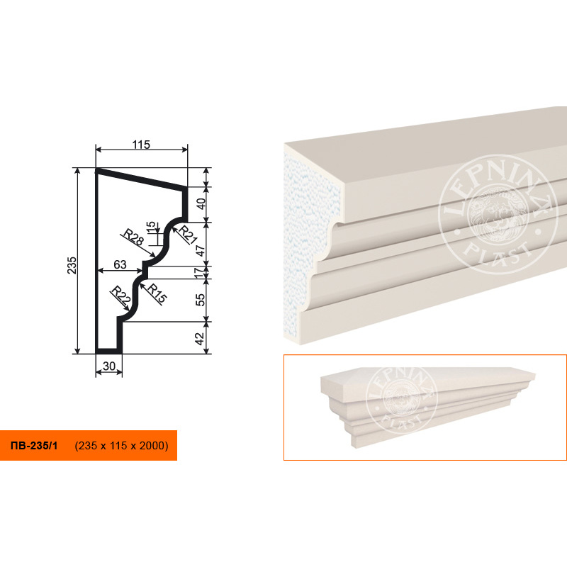 Фасадный подоконник Lepninaplast (Лепнинапласт), 235х115х2000 мм, Пенополистирол, ПВ-235/1