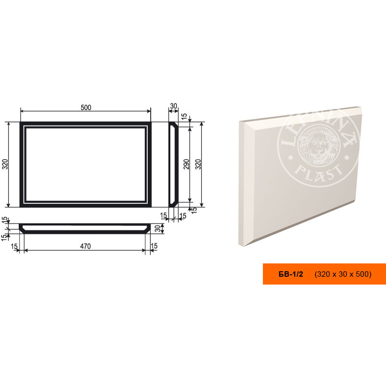Фасадный боссаж Lepninaplast (Лепнинапласт), 320х30х500 мм, Пенополистирол, БВ-1/2