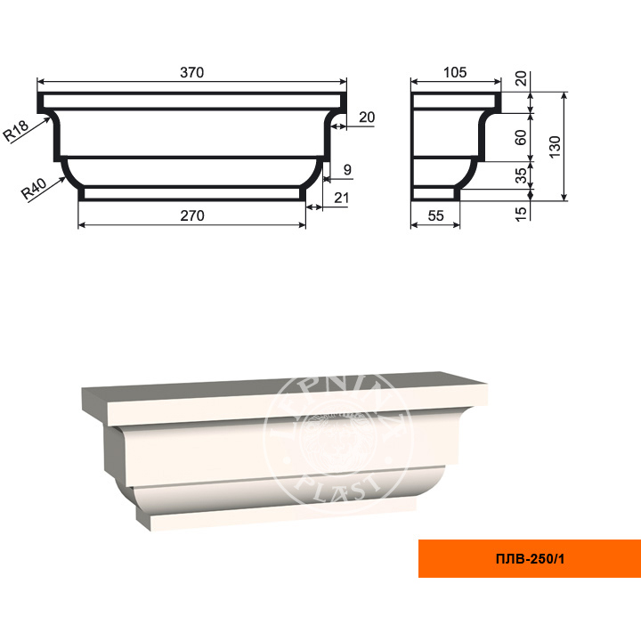 Фасадная пилястра составная Lepninaplast (Лепнинапласт), Капитель, 130х105х370 мм, Пенополистирол, ПЛВ-250/1