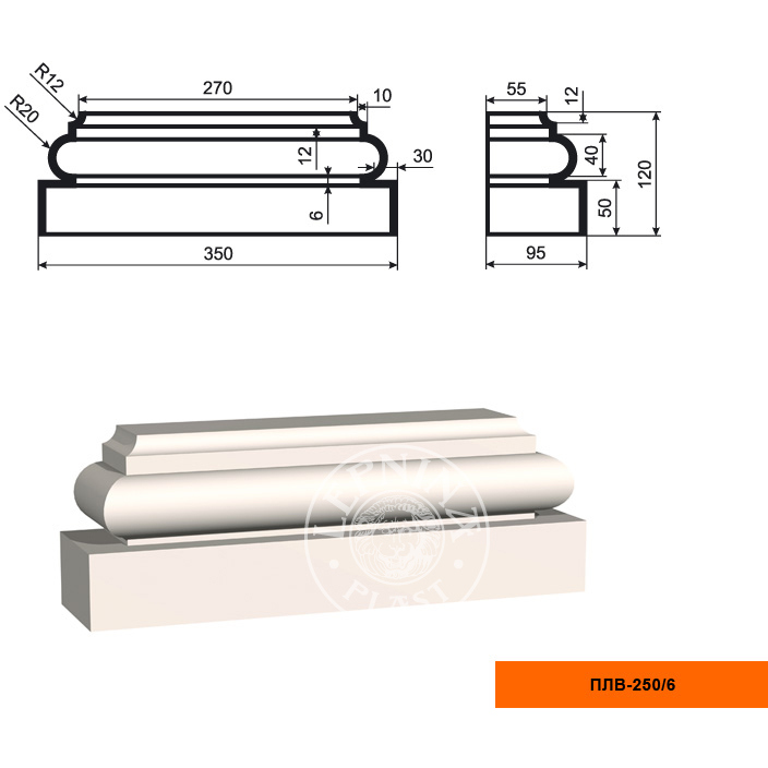 Фасадная пилястра составная Lepninaplast (Лепнинапласт), База, 120х95х350 мм, Пенополистирол, ПЛВ-250/6