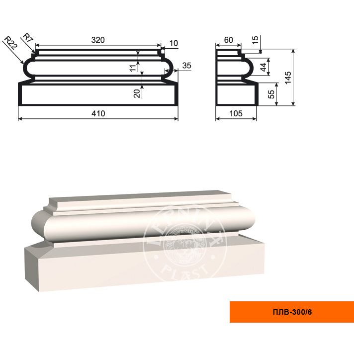 Фасадная пилястра составная Lepninaplast (Лепнинапласт), База, 145х105х410 мм, Пенополистирол, ПЛВ-300/6