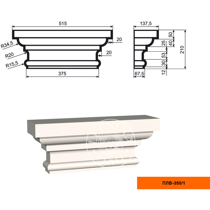 Фасадная пилястра составная Lepninaplast (Лепнинапласт), Капитель, 200х145х530 мм, Пенополистирол, ПЛВ-350/1