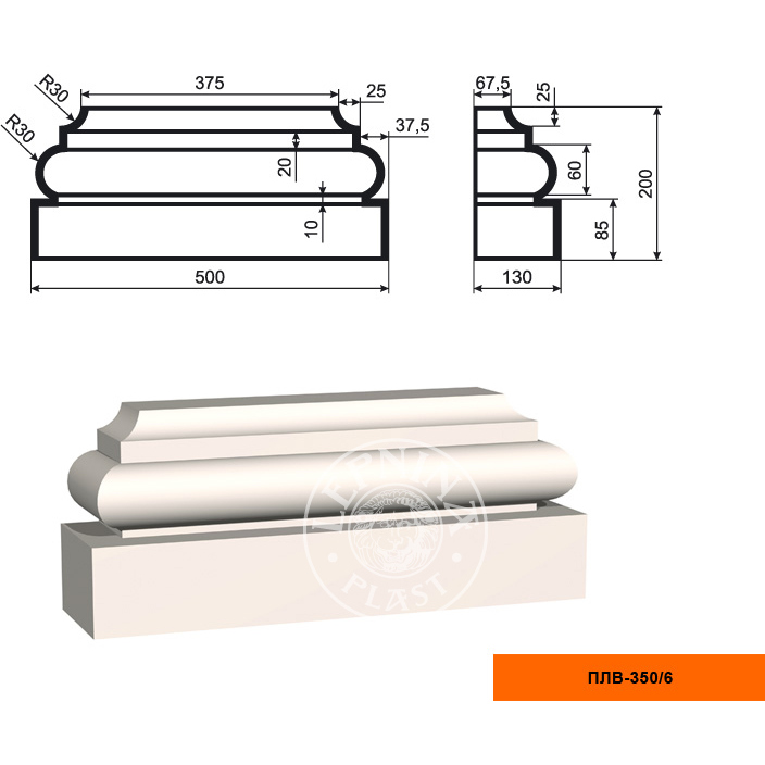 Фасадная пилястра составная Lepninaplast (Лепнинапласт), База, 210х120х480 мм, Пенополистирол, ПЛВ-350/6