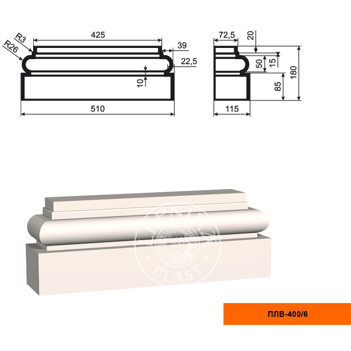 Фасадная пилястра составная Lepninaplast (Лепнинапласт), База, 180х115х510 мм, Пенополистирол, ПЛВ-400/6