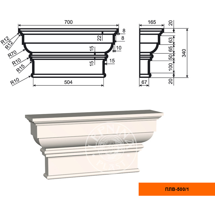 Фасадная пилястра составная Lepninaplast (Лепнинапласт), Капитель, 340х165х700 мм, Пенополистирол, ПЛВ-500/1