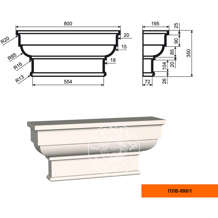 Фасадная пилястра составная Lepninaplast (Лепнинапласт), Капитель, 350х195х800 мм, Пенополистирол, ПЛВ-550/1