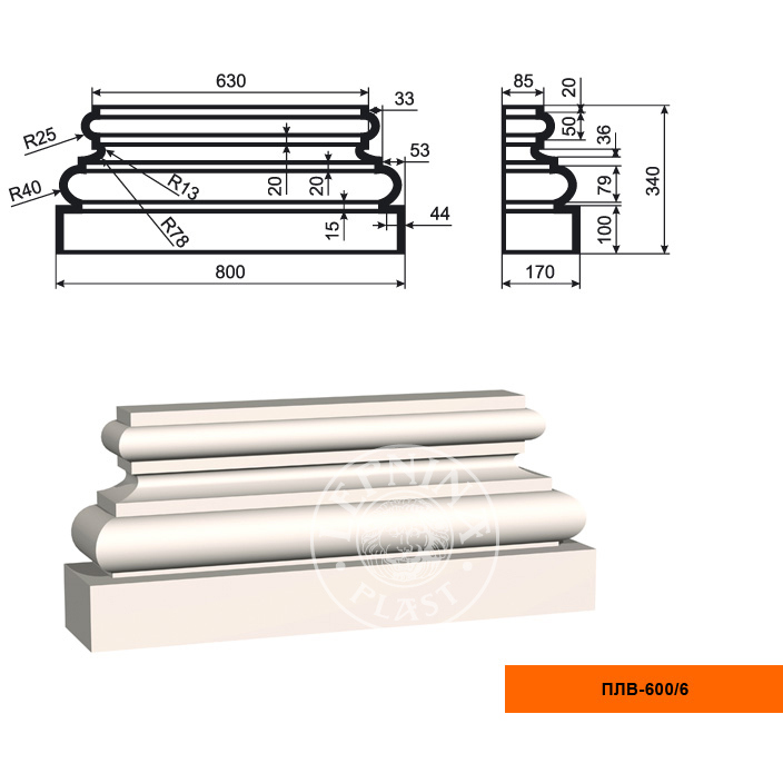 Фасадная пилястра составная Lepninaplast (Лепнинапласт), База, 340х170х800 мм, Пенополистирол, ПЛВ-600/6