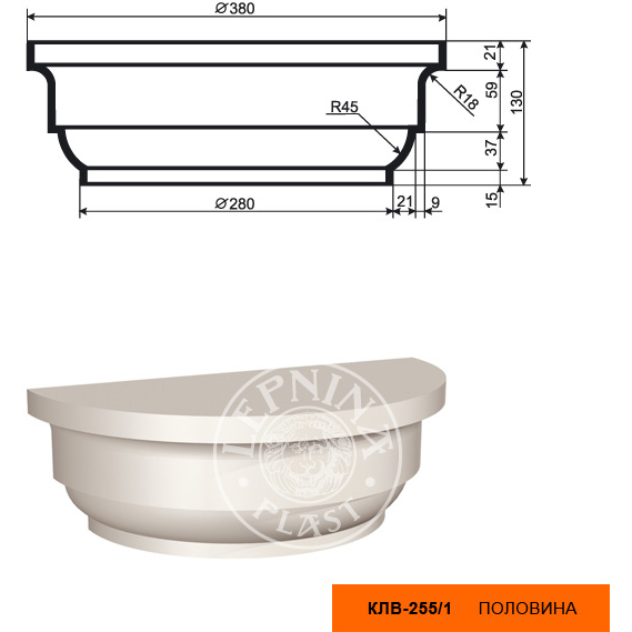Полуколонна составная для фасада Lepninaplast (Лепнинапласт), Капитель, 190х130х380 мм, Пенополистирол, КЛВ-255/1 HALF