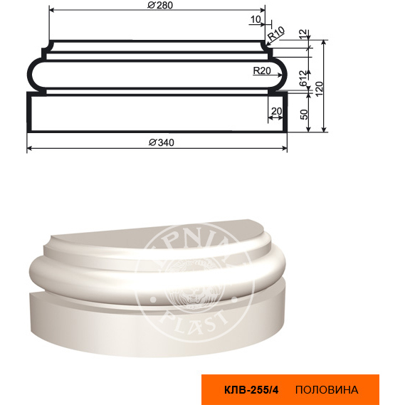 Полуколонна составная для фасада Lepninaplast (Лепнинапласт), База, 170х120х340 мм, Пенополистирол, КЛВ-255/4 HALF