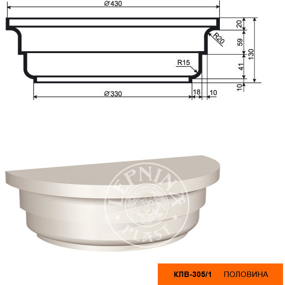 Полуколонна составная для фасада Lepninaplast (Лепнинапласт), Капитель, 215х130х430 мм, Пенополистирол, КЛВ-305/1 HALF