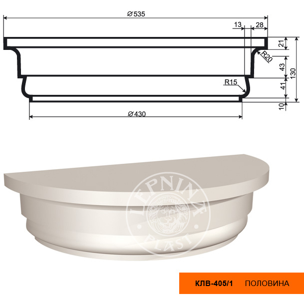 Полуколонна составная для фасада Lepninaplast (Лепнинапласт), Капитель, 267.5х130х535 мм, Пенополистирол, КЛВ-405/1 HALF