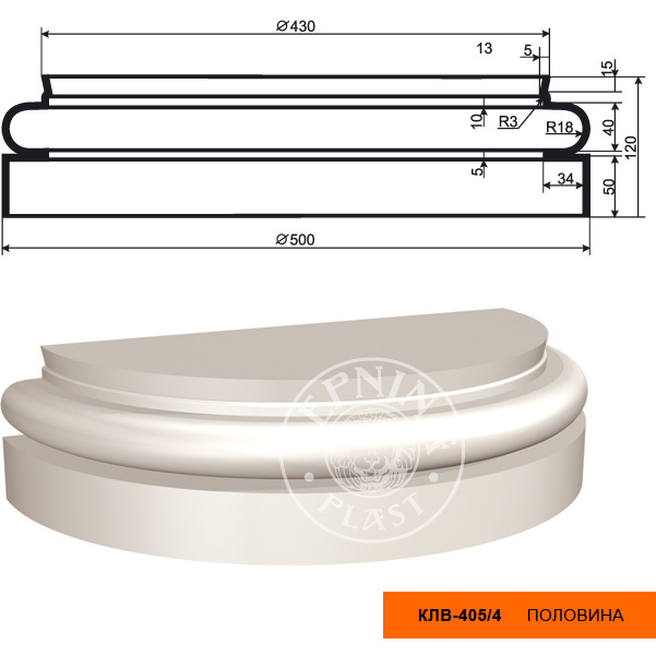 Полуколонна составная для фасада Lepninaplast (Лепнинапласт), База, 250х120х500 мм, Пенополистирол, КЛВ-405/4 HALF