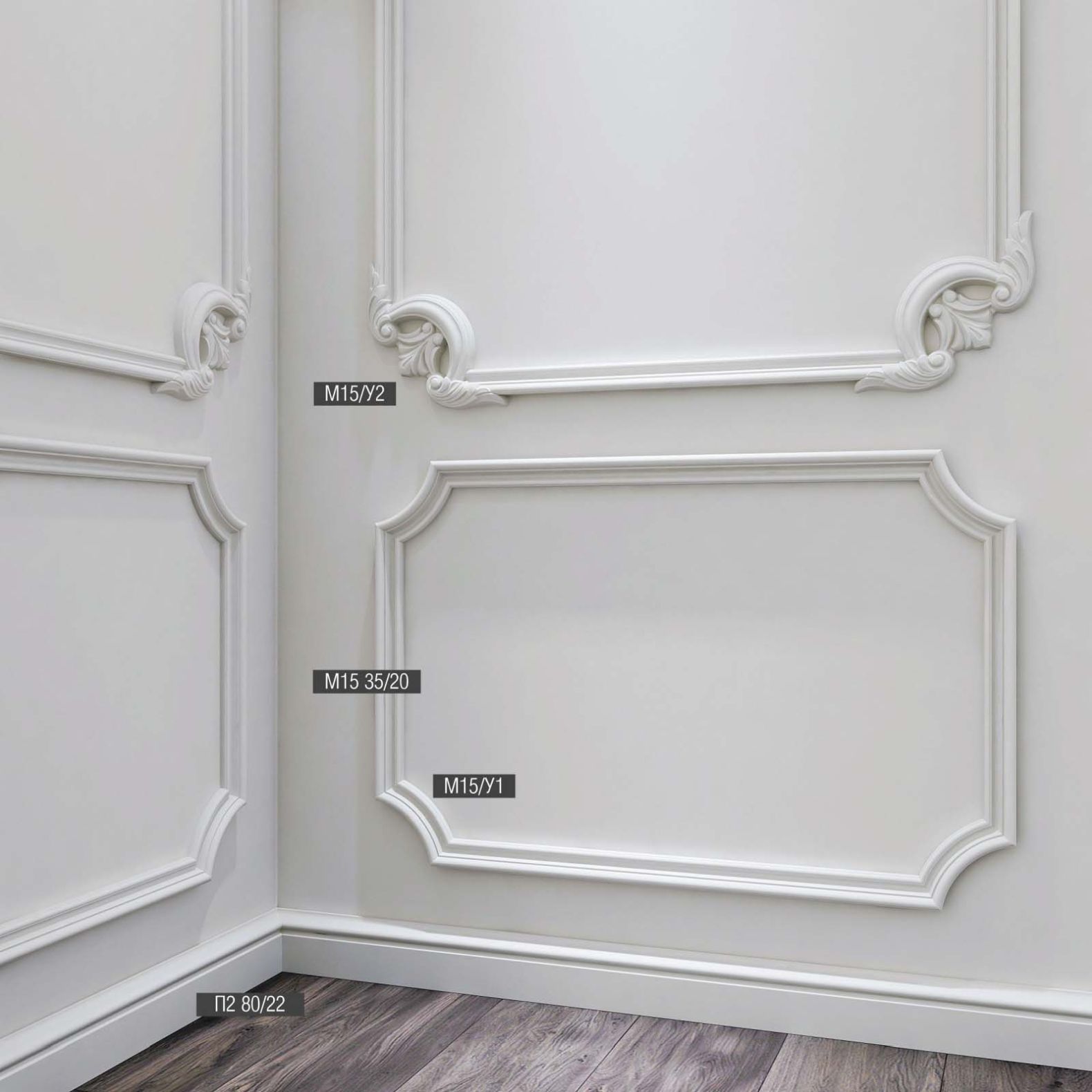 Плинтус напольный Bello Deco (Белло Деко) XPS BD П2 2000х22х80 мм, 00-00106447