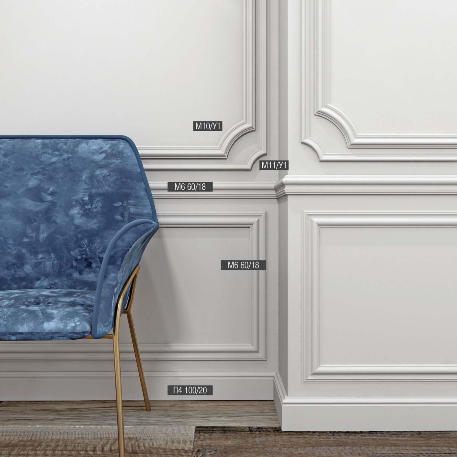 Декоративный угол к молдингу Bello Deco (Белло Деко) PS М11У1 83х83 мм, 00-00104393