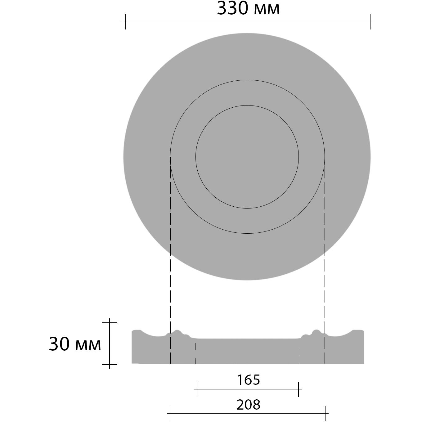 Розетка потолочная Decomaster (Декомастер) d наружный 330 мм, d внутренний 165 мм, высота 30 мм 80202