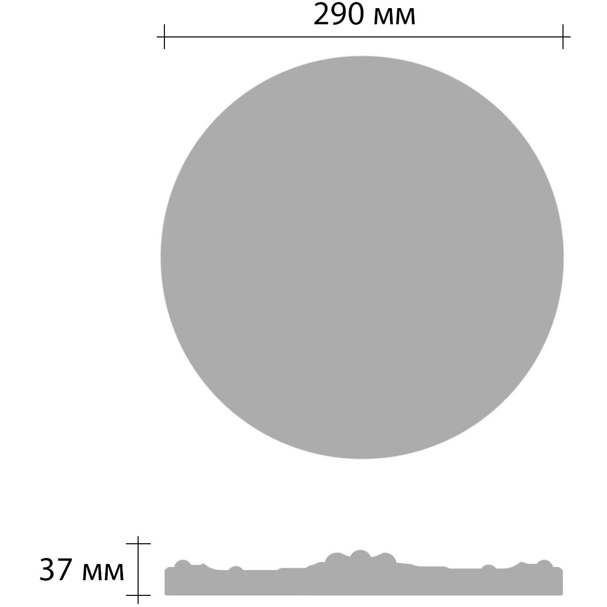 Розетка потолочная Decomaster (Декомастер) d наружный 290 мм, высота 37 мм DM-0291