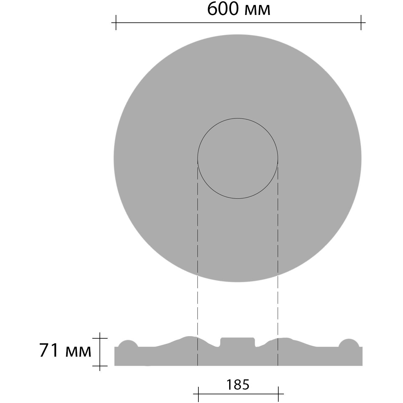 Розетка потолочная Decomaster (Декомастер) d наружный 600 мм, d внутренний 185 мм, высота 71 мм DR-301