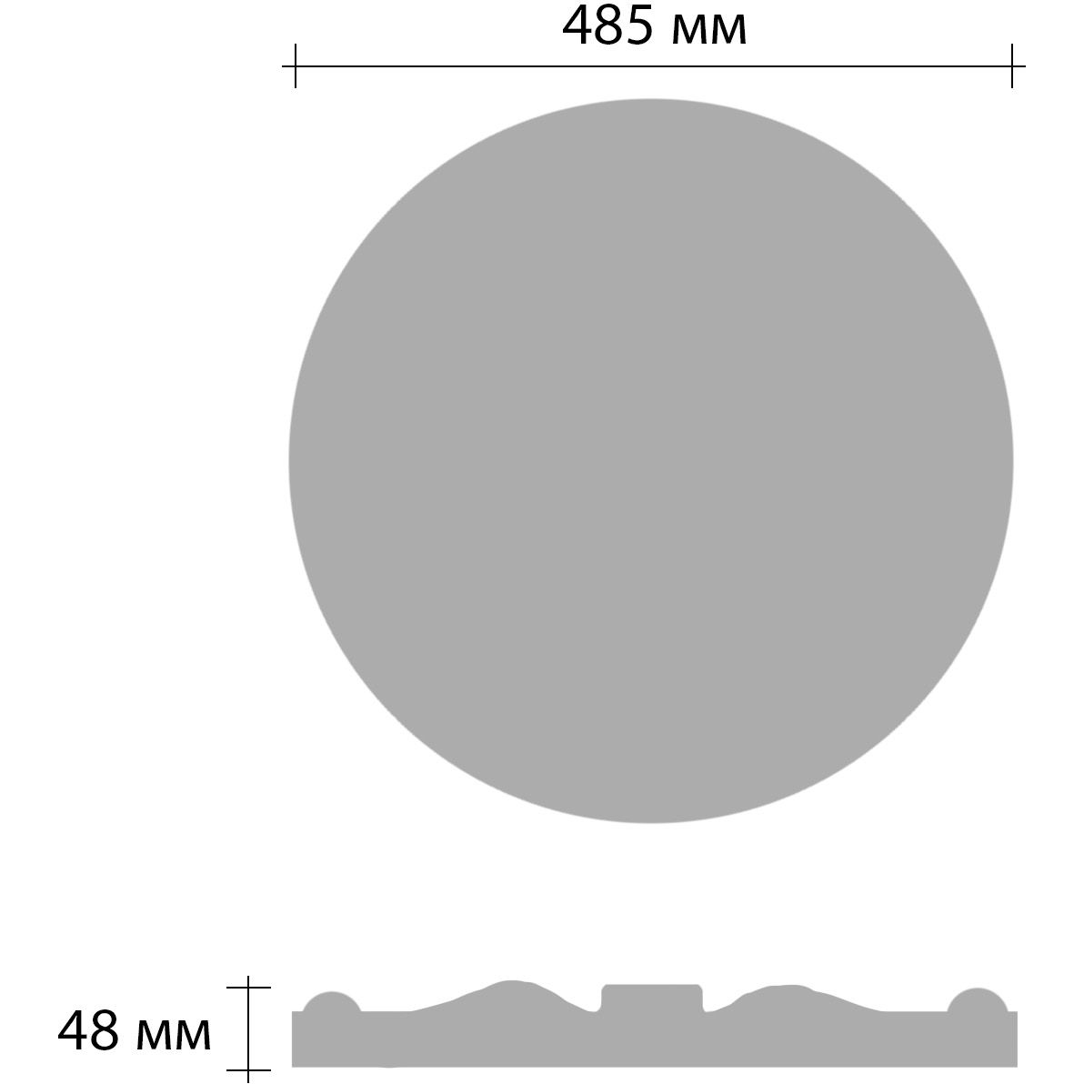 Розетка потолочная Decomaster (Декомастер) ШК d наружный 485 мм, высота 48 мм DR-309A